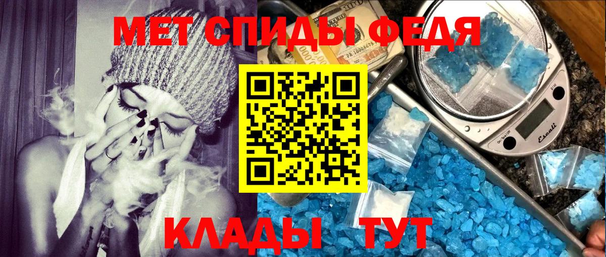 Ставрополь  Amphetamine 97%  АМФЕТАМИН  Вход с VPN 