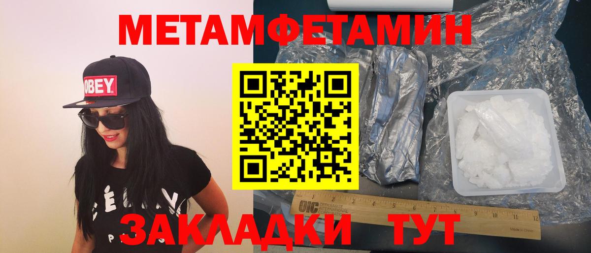 Amphetamine VHQ Ставрополь