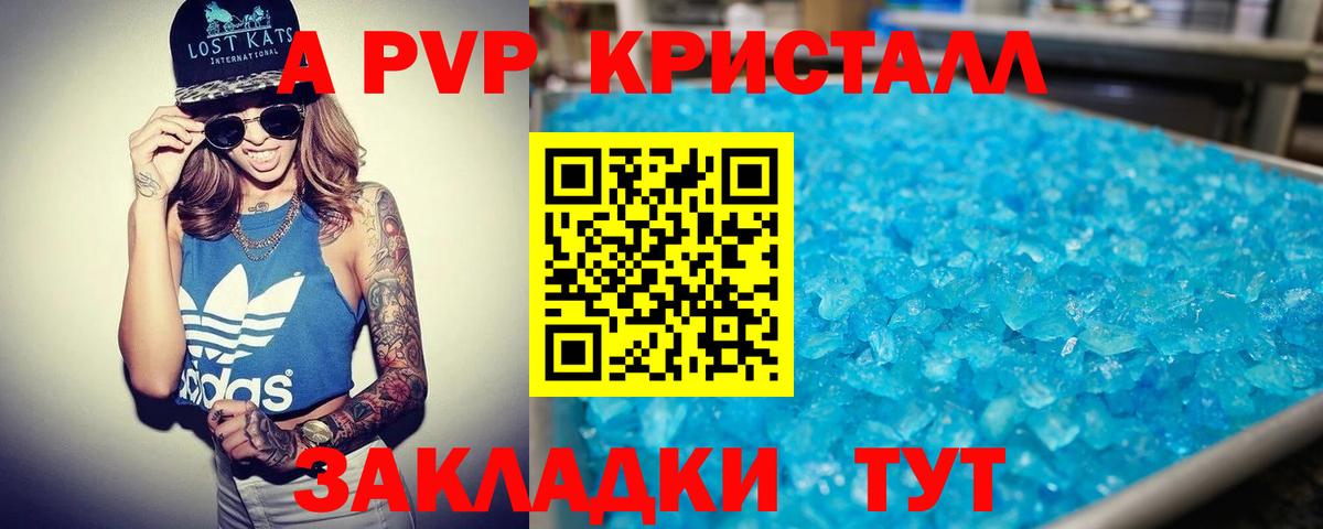 APVP СК Ставрополь