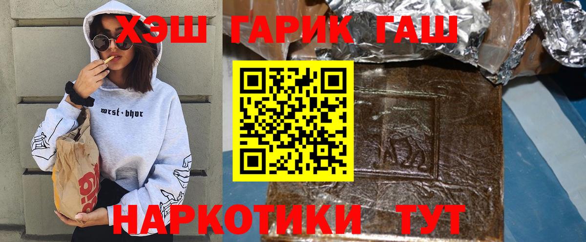 ГАШ Изолятор Ставрополь