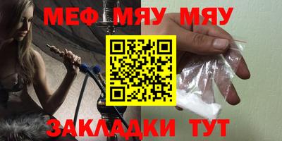 круглые Новокубанск