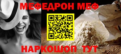 круглые Новокубанск