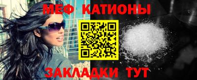 соль ск Новозыбков