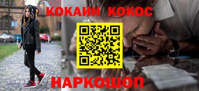 мдма Новодвинск
