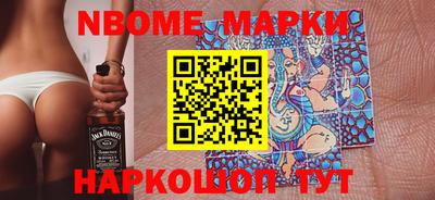 соль ск Новозыбков