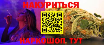 соль ск Новозыбков