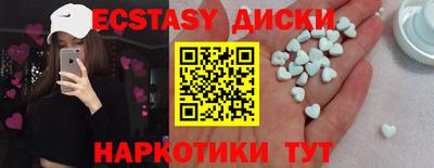 круглые Новокубанск