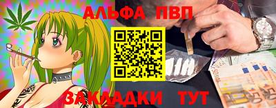 соль ск Новозыбков