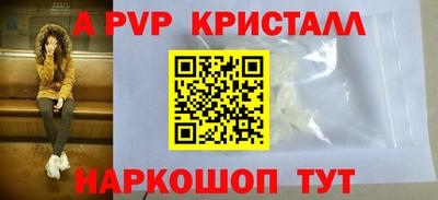 соль ск Новозыбков
