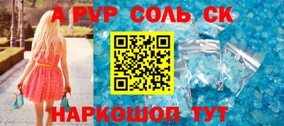 круглые Новокубанск