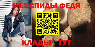 соль ск Новозыбков
