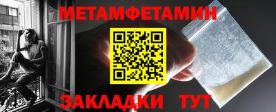 соль ск Новозыбков