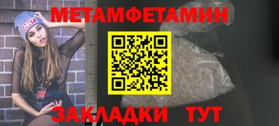 соль ск Новозыбков