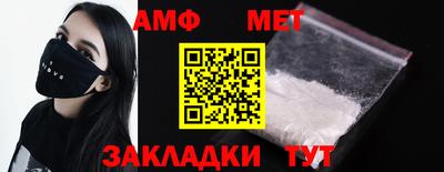соль ск Новозыбков