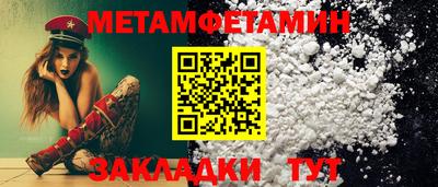 мдма Новодвинск