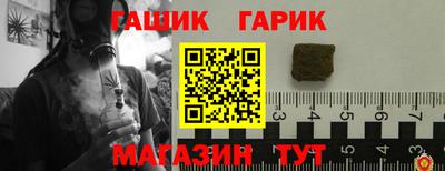 круглые Новокубанск