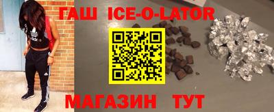 круглые Новокубанск