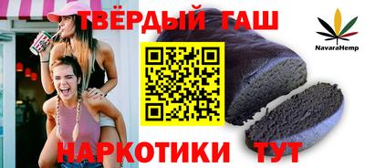 соль ск Новозыбков