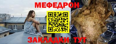 круглые Новокубанск