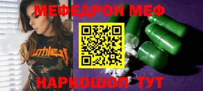 соль ск Новозыбков