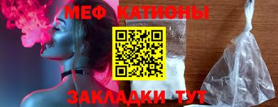 соль ск Новозыбков
