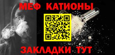 мдма Новодвинск