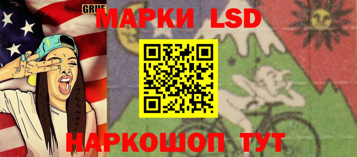 LSD-25 экстази кислота  Вход с VPN  Лсд 25 экстази  Ставрополь  Лсд 25 экстази ecstasy 