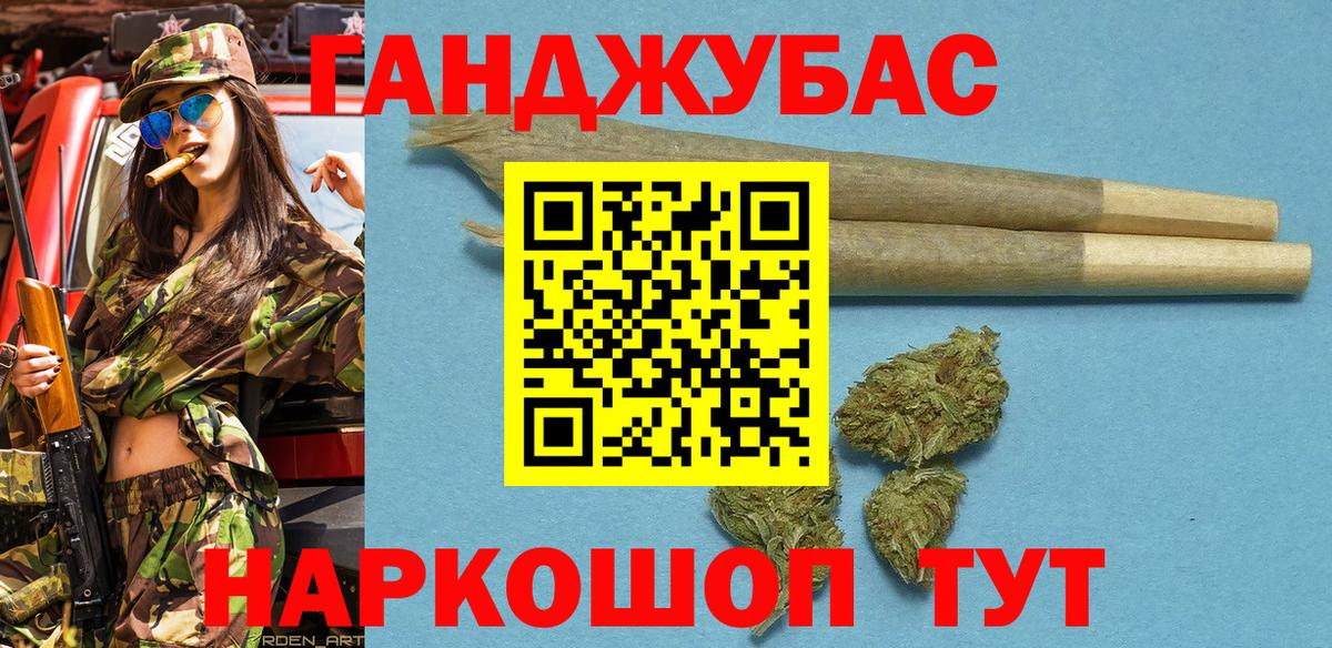 Бошки Шишки LSD WEED  Вход с VPN  Ставрополь  Конопля MAZAR  МАРИХУАНА сатива  Шишки марихуана AK-47 