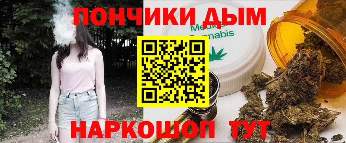 Конопля марихуана Ставрополь